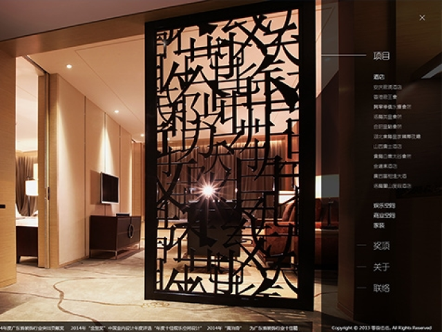 深圳市0755裝飾設計有限公司網(wǎng)站建設項目